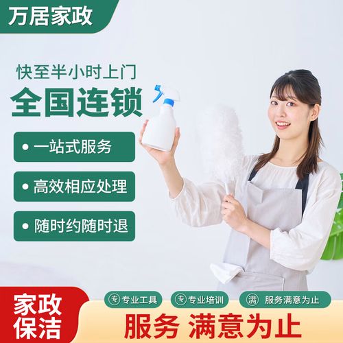 輪滾筒洗衣機清洗殺菌消毒清洗服務家電清洗全國上門服務 深度保潔